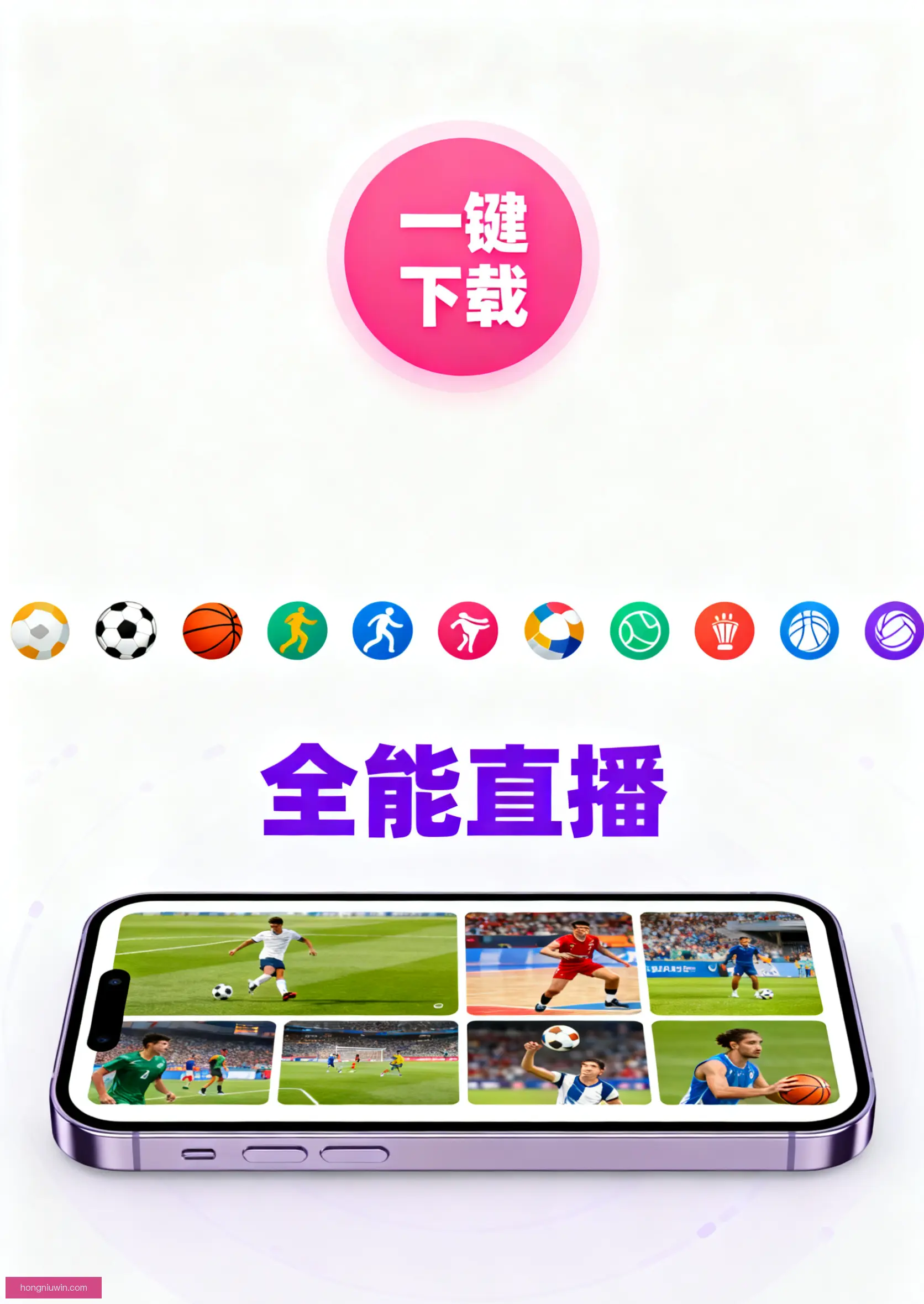 APP下载中心